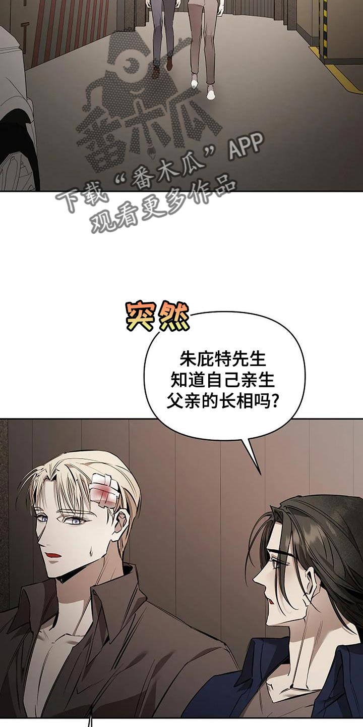 盛装而来是什么意思漫画,第31话5图