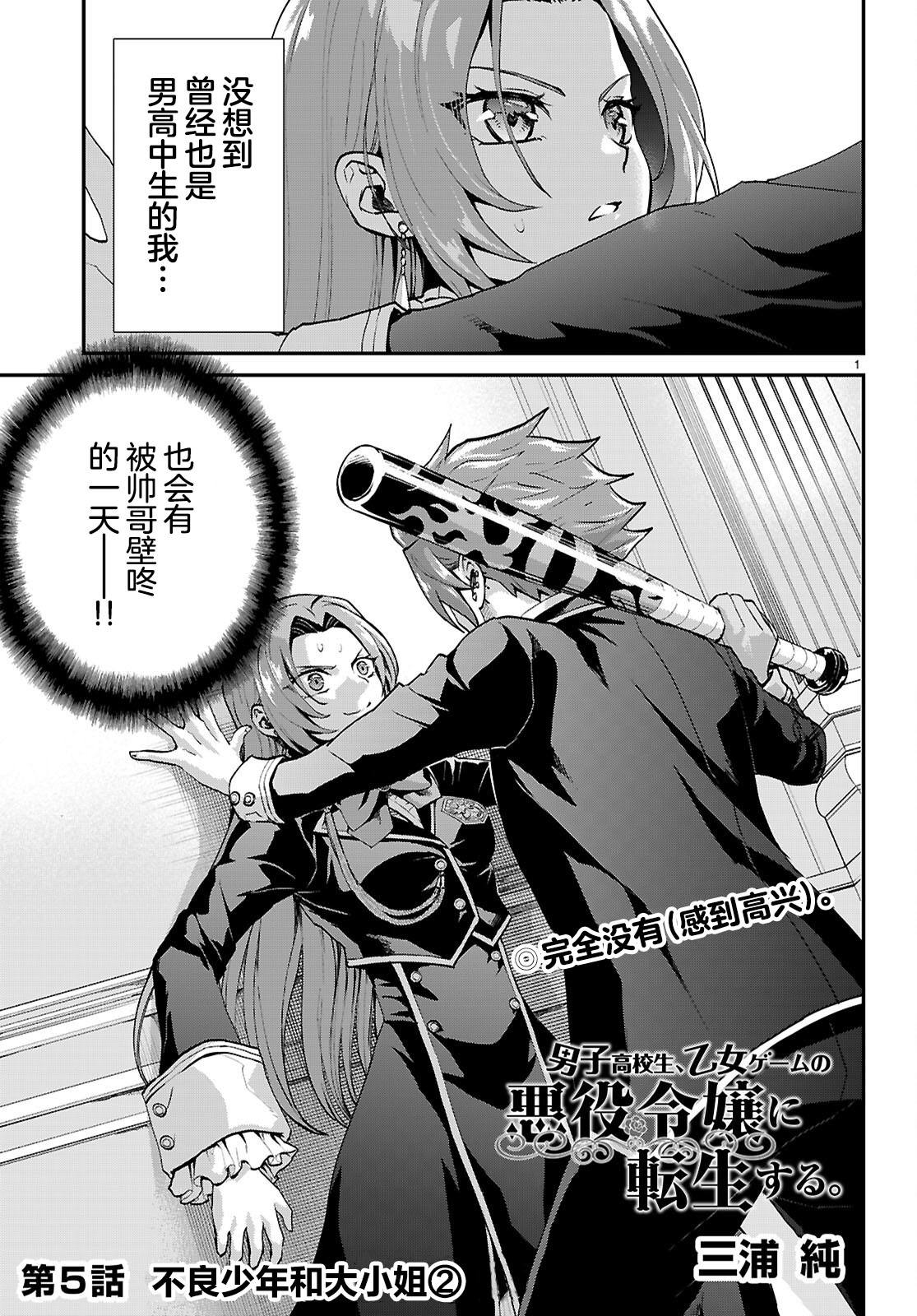第5话0
