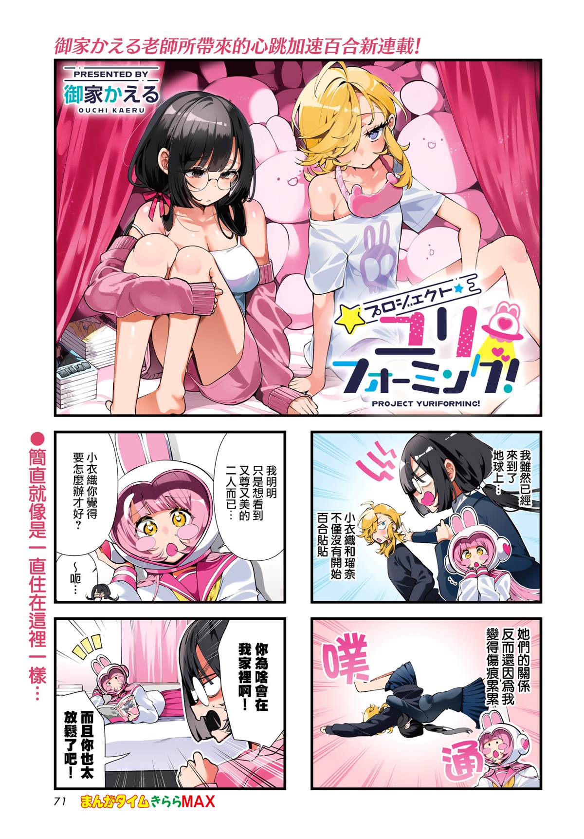 第4话0
