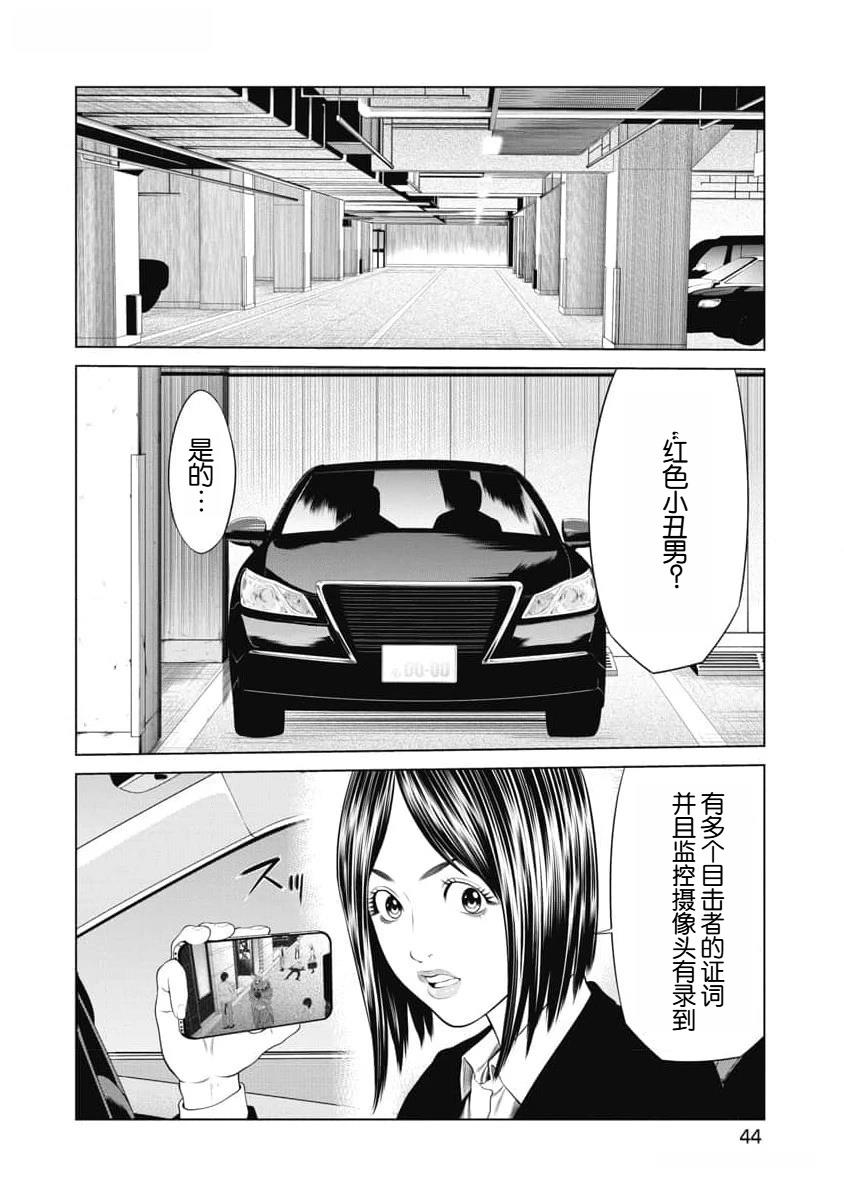第50话1