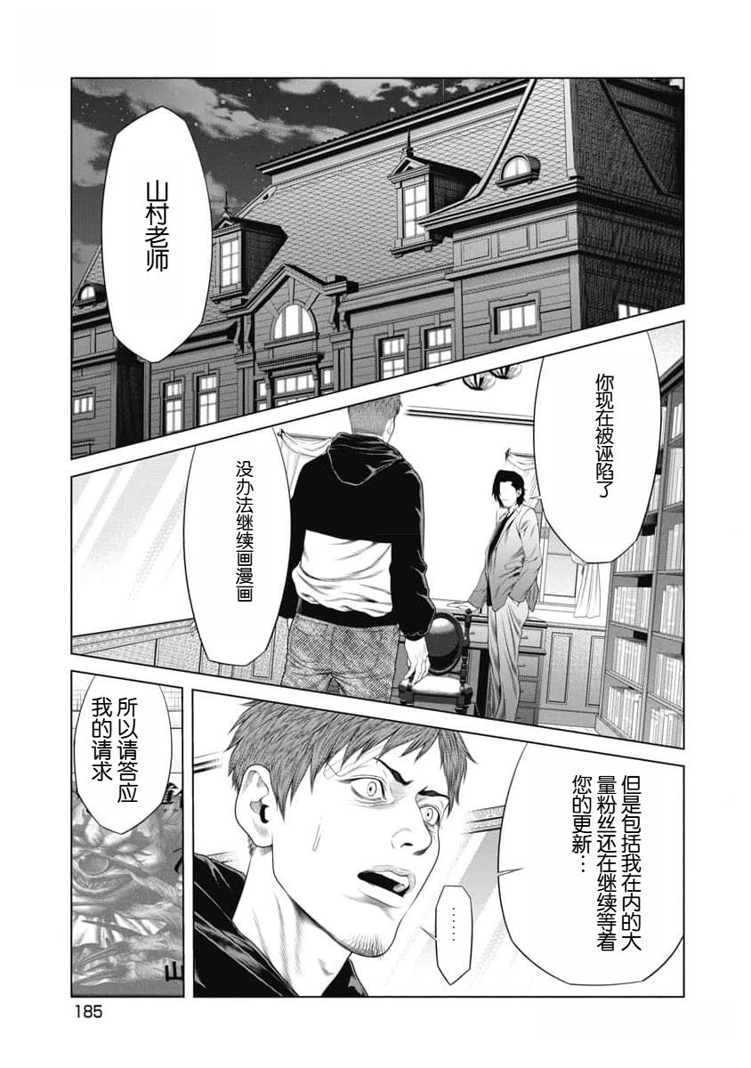 第47话0