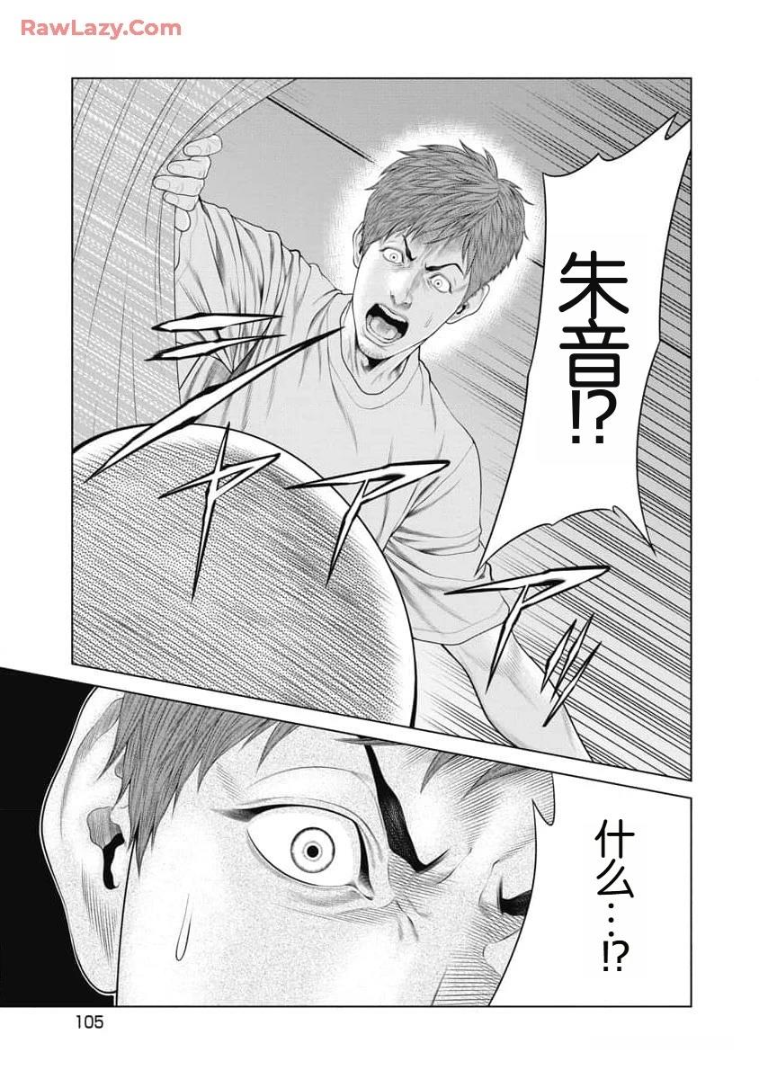 第53话1