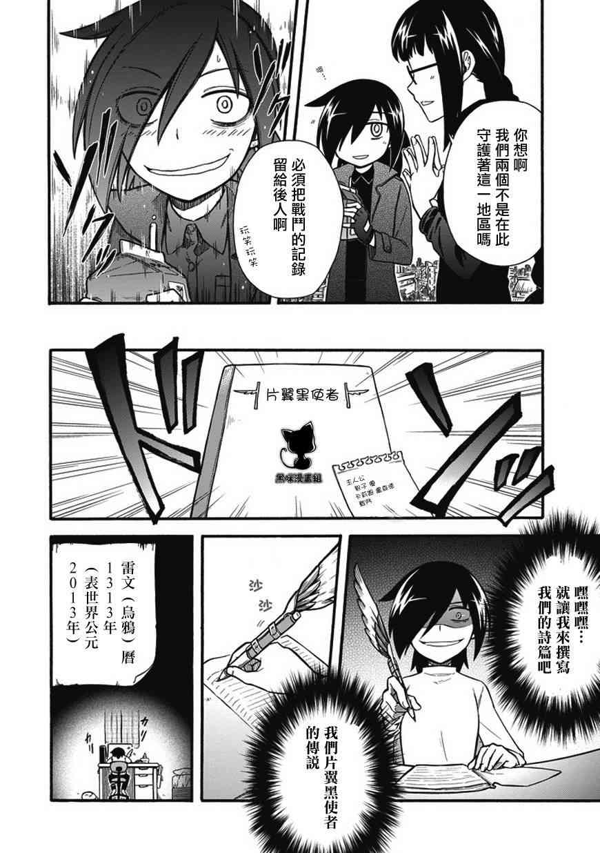 商女不知亡国恨什么意思漫画,同人2图