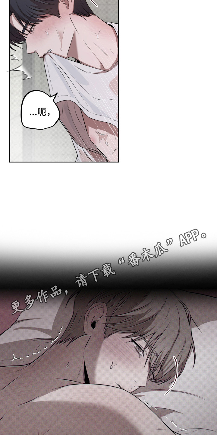 第14话2
