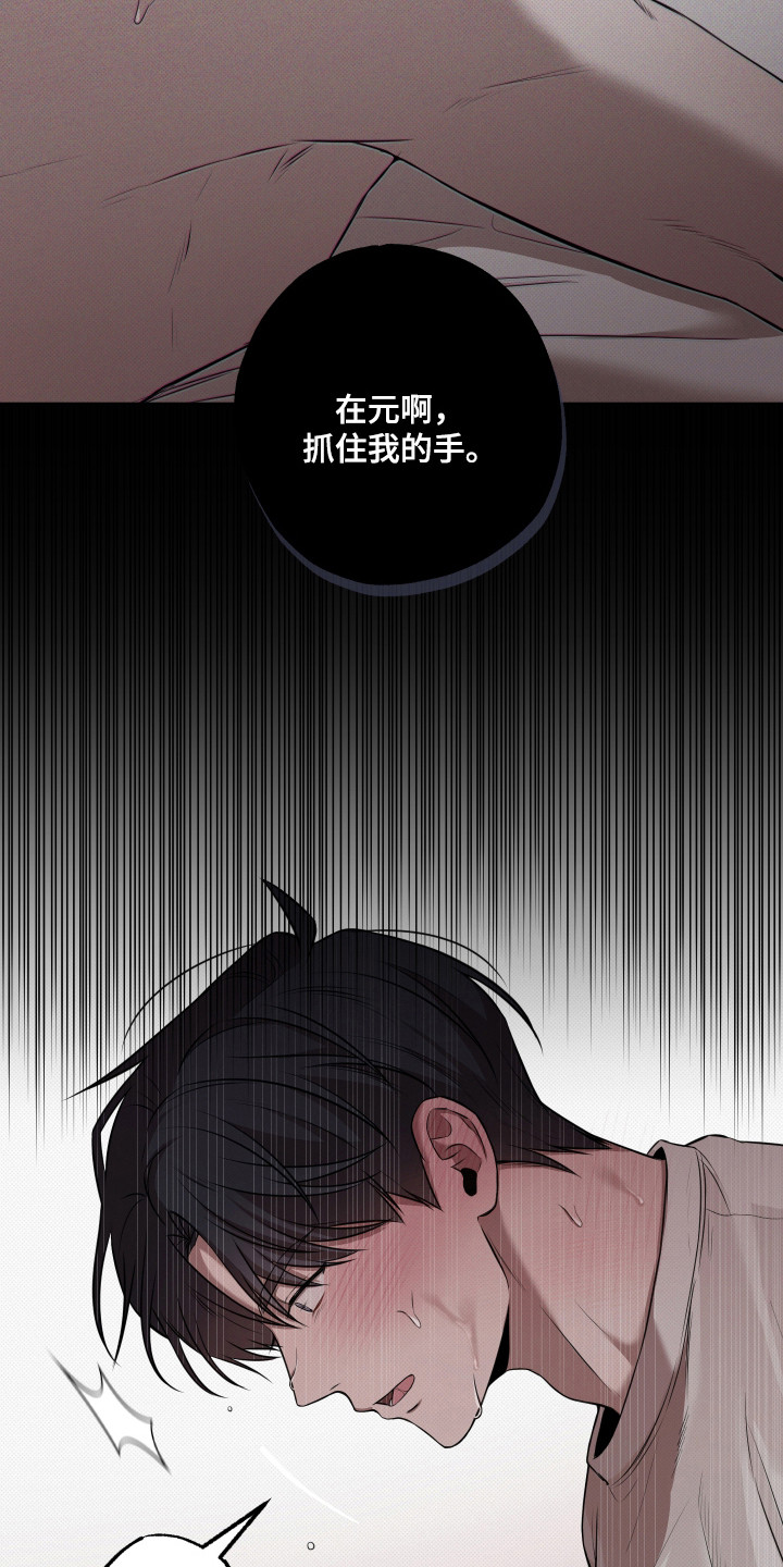 第14话3