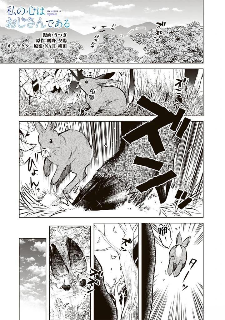 第7话0