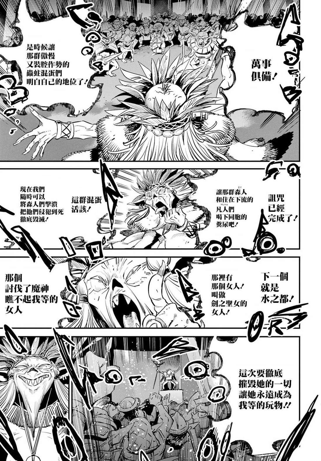第91话2