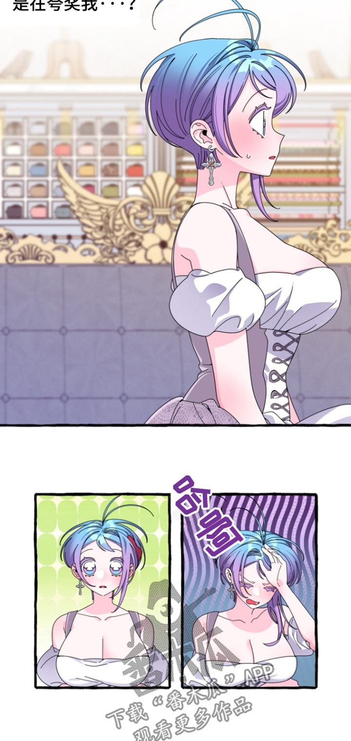 美人鱼的困惑漫画,第28话4图
