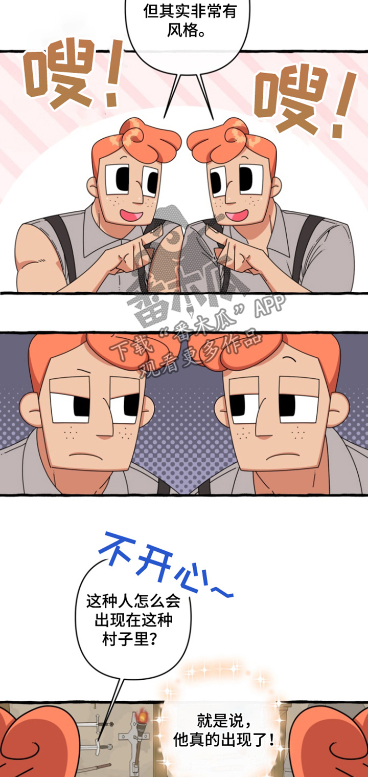 美人鱼的憧憬漫画,第27话3图