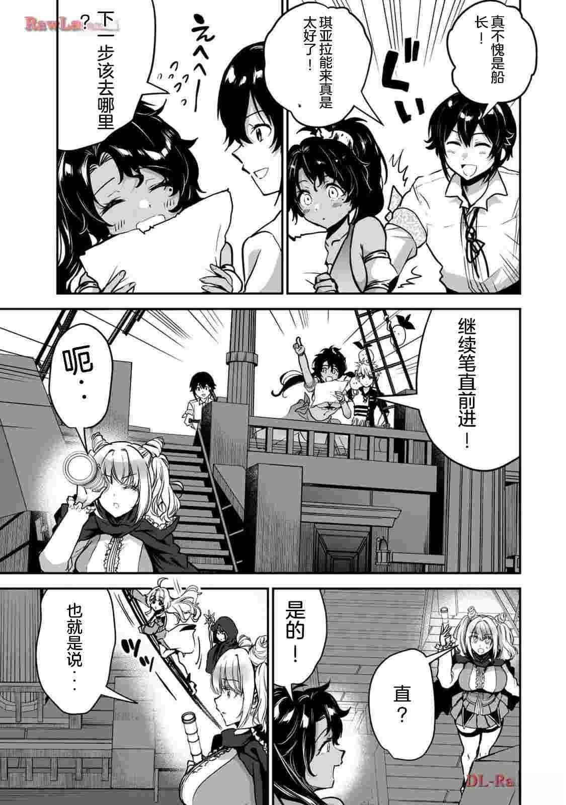 第31话2