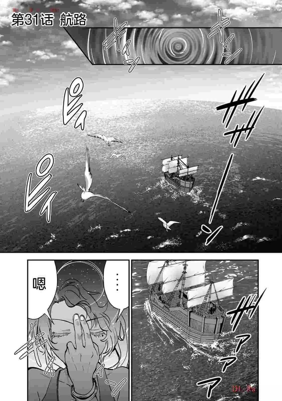 第31话0