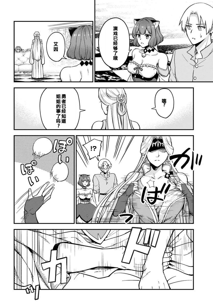 第11.1话3