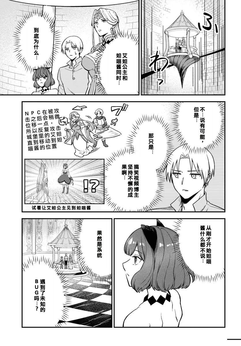 第11.1话2
