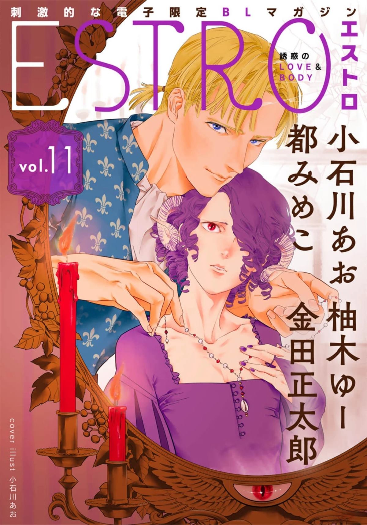 球迷花7777元买下C罗签名漫画,第2话1图