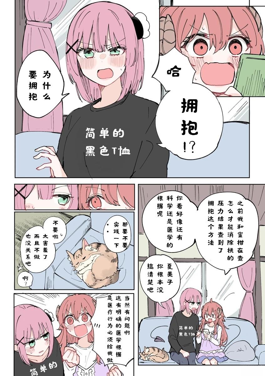 第5话1