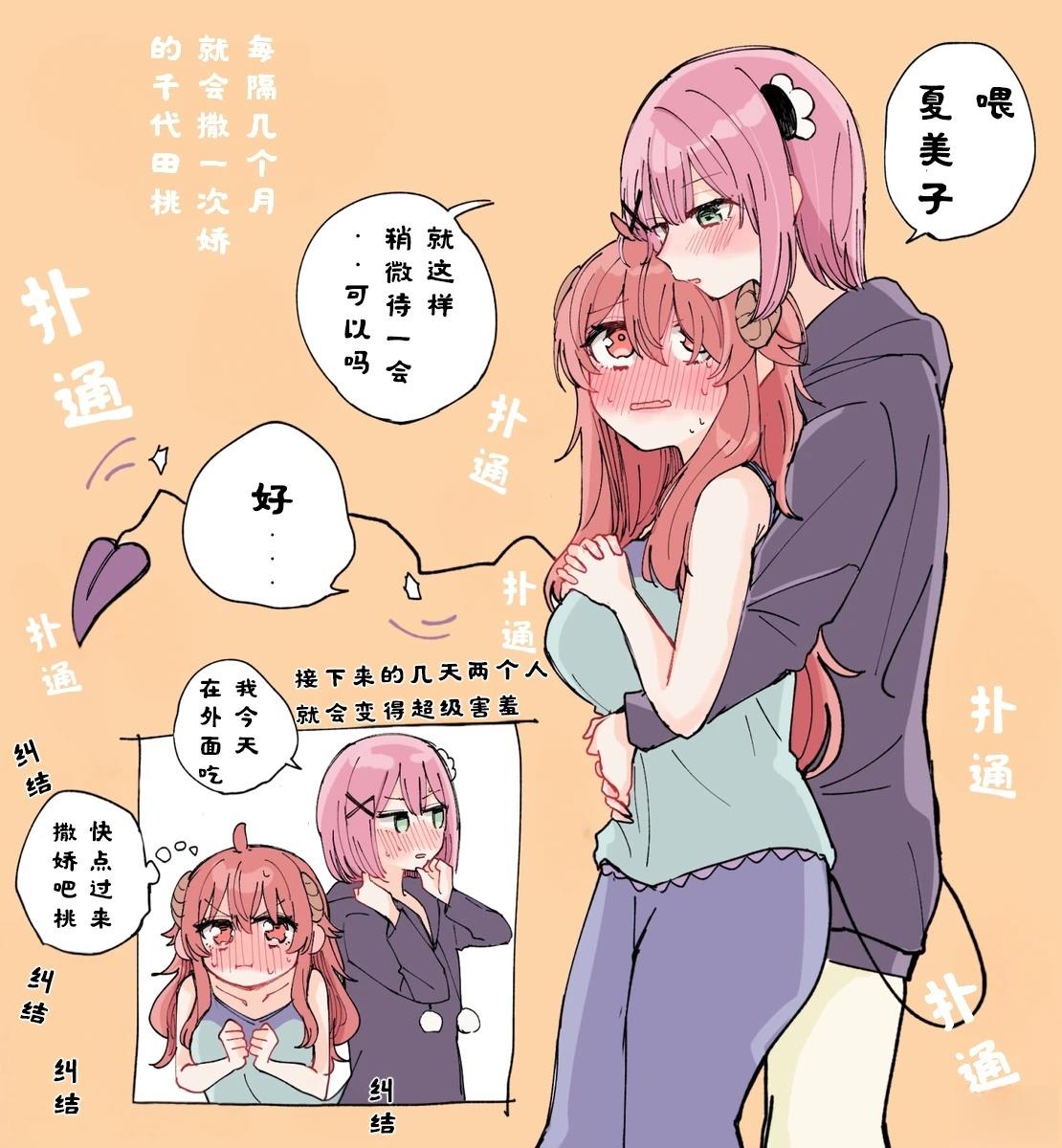 第4话0
