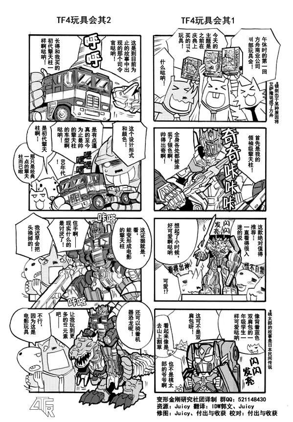网第06话0