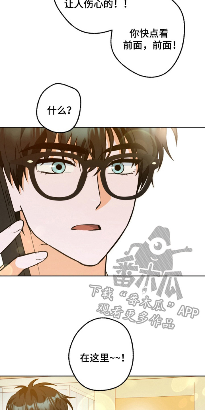 职业开球合集高燃漫画,第10话2图