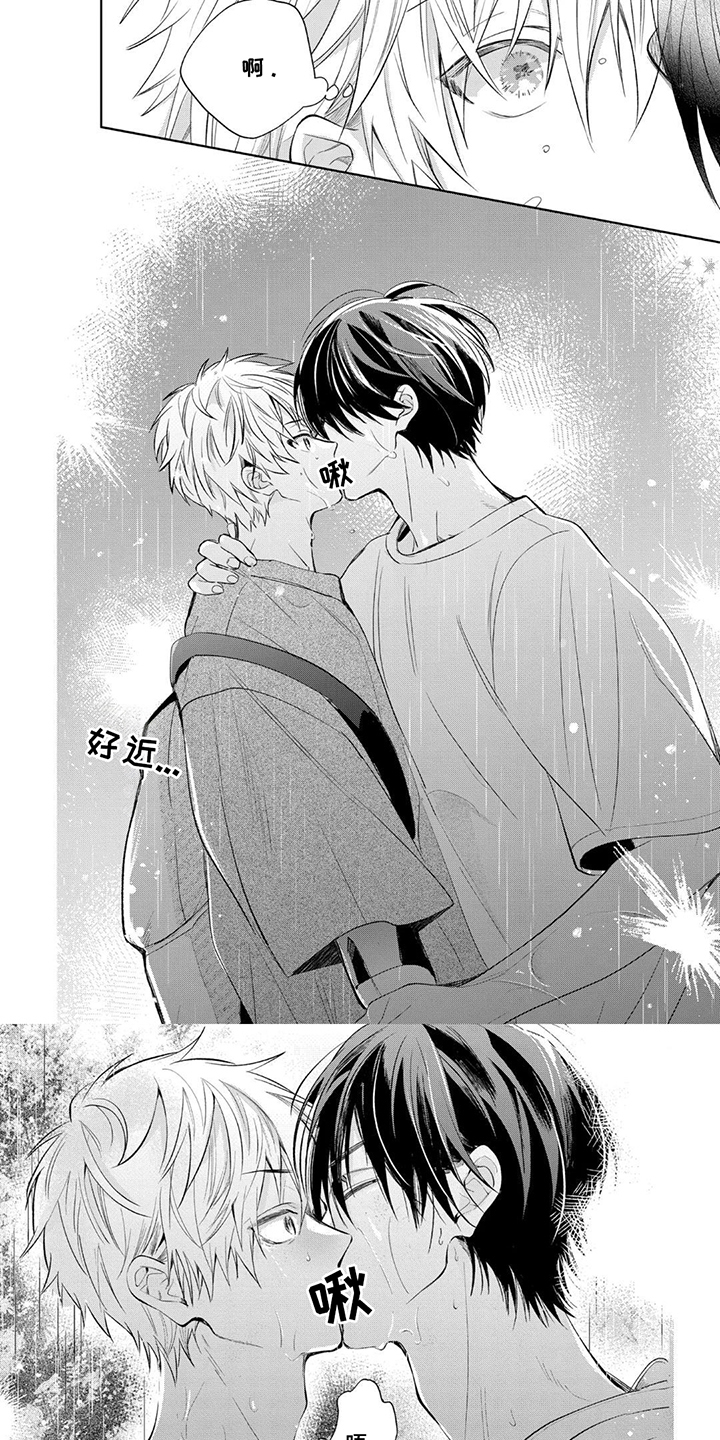 类似竹马成三人的小说漫画,第10话5图