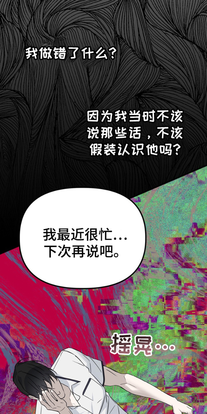 第4话3