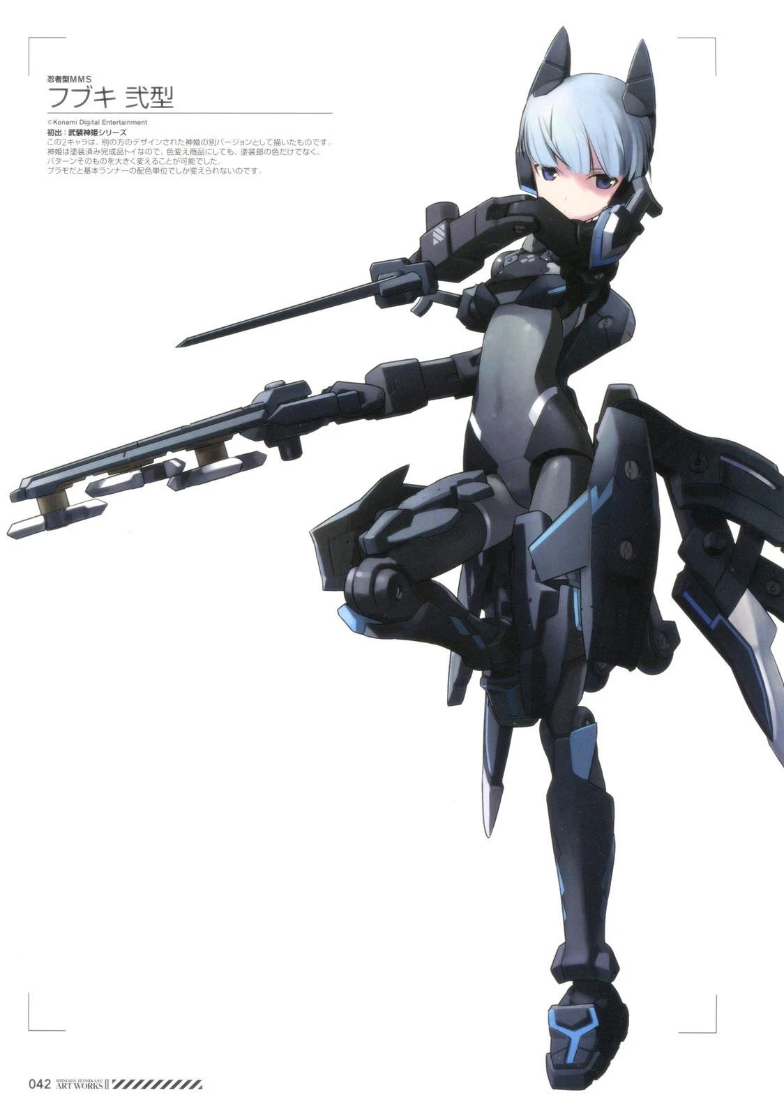 岛田フミカネART1