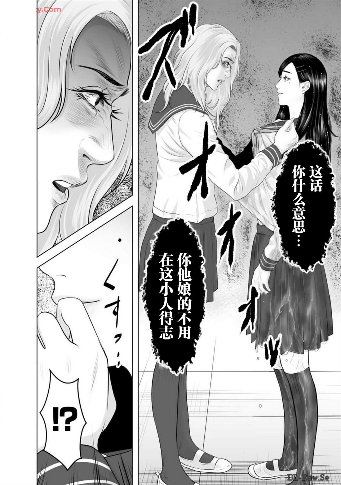 小恶魔救母亲漫画,第2话5图
