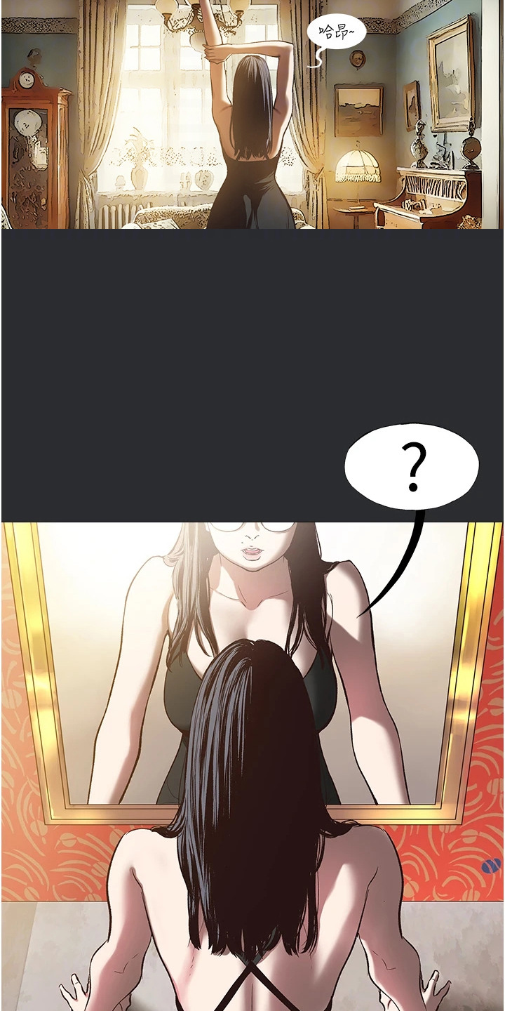 猛男变妹子漫画,第11话3图