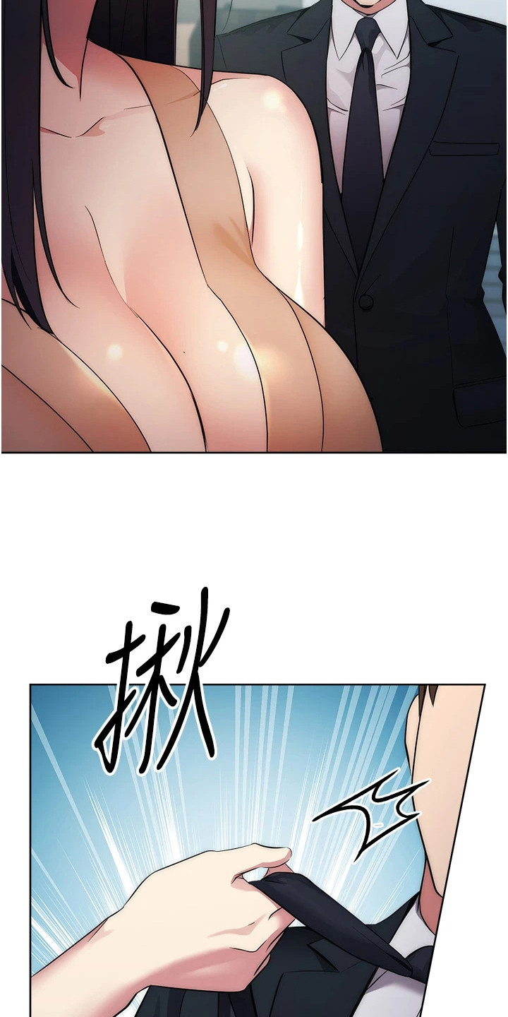 边缘人的复仇电视剧漫画,第9话3图