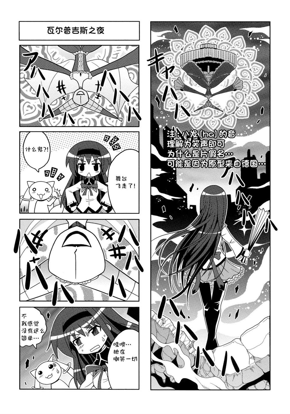 短篇1