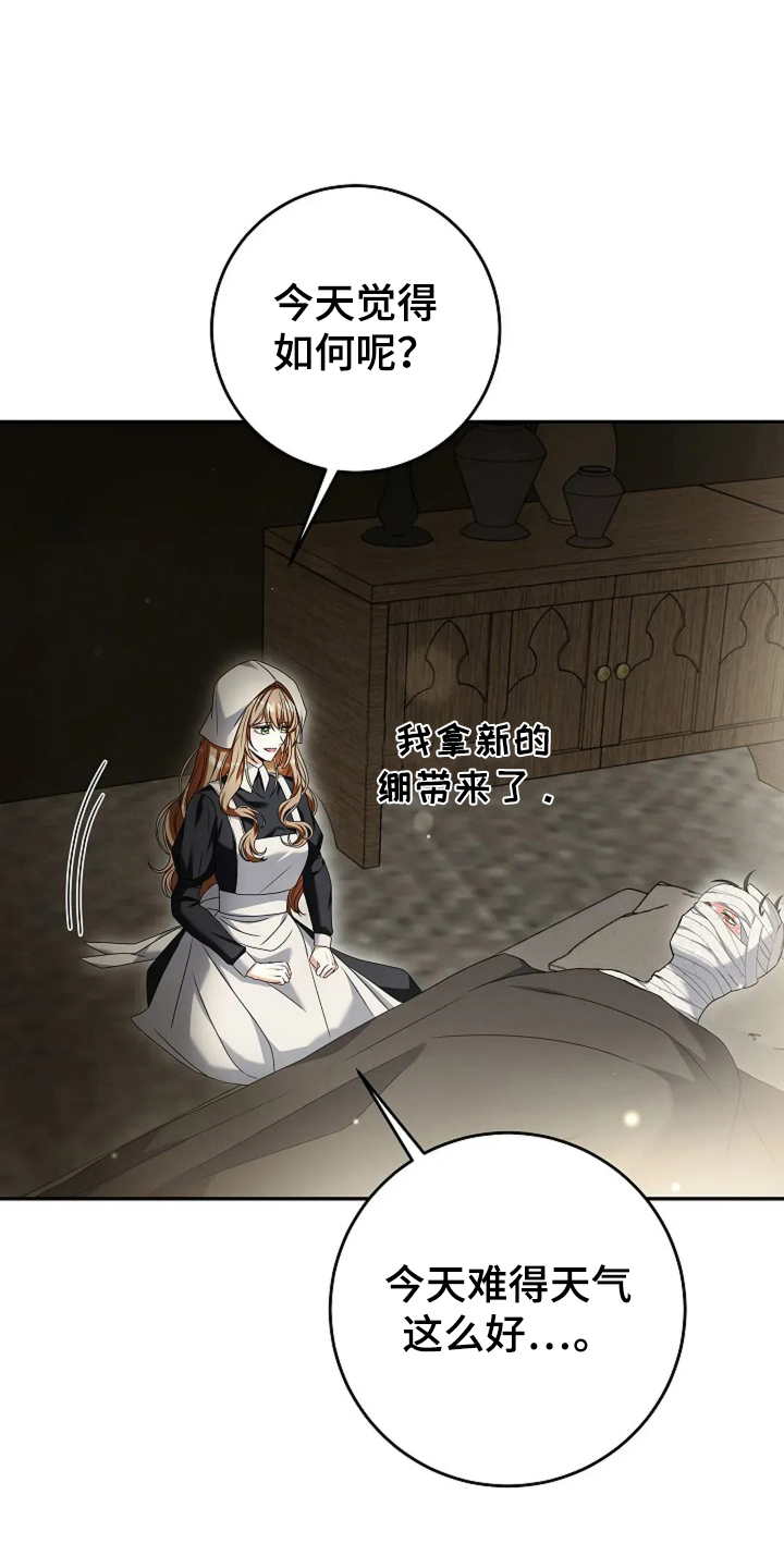 公爵的契约未婚妻百度百科漫画,第2话1图