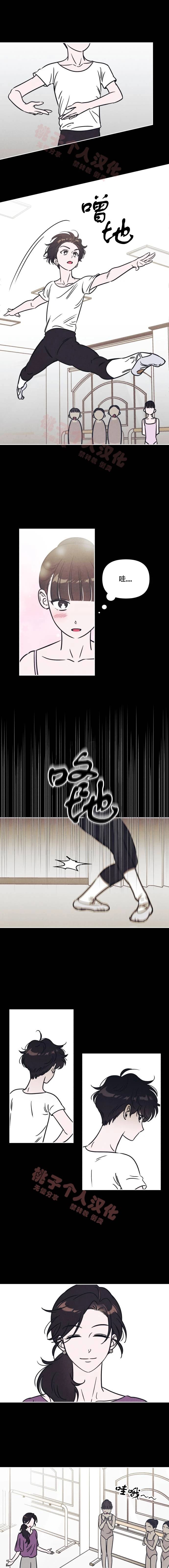 可以借30天的借款漫画,第16话4图