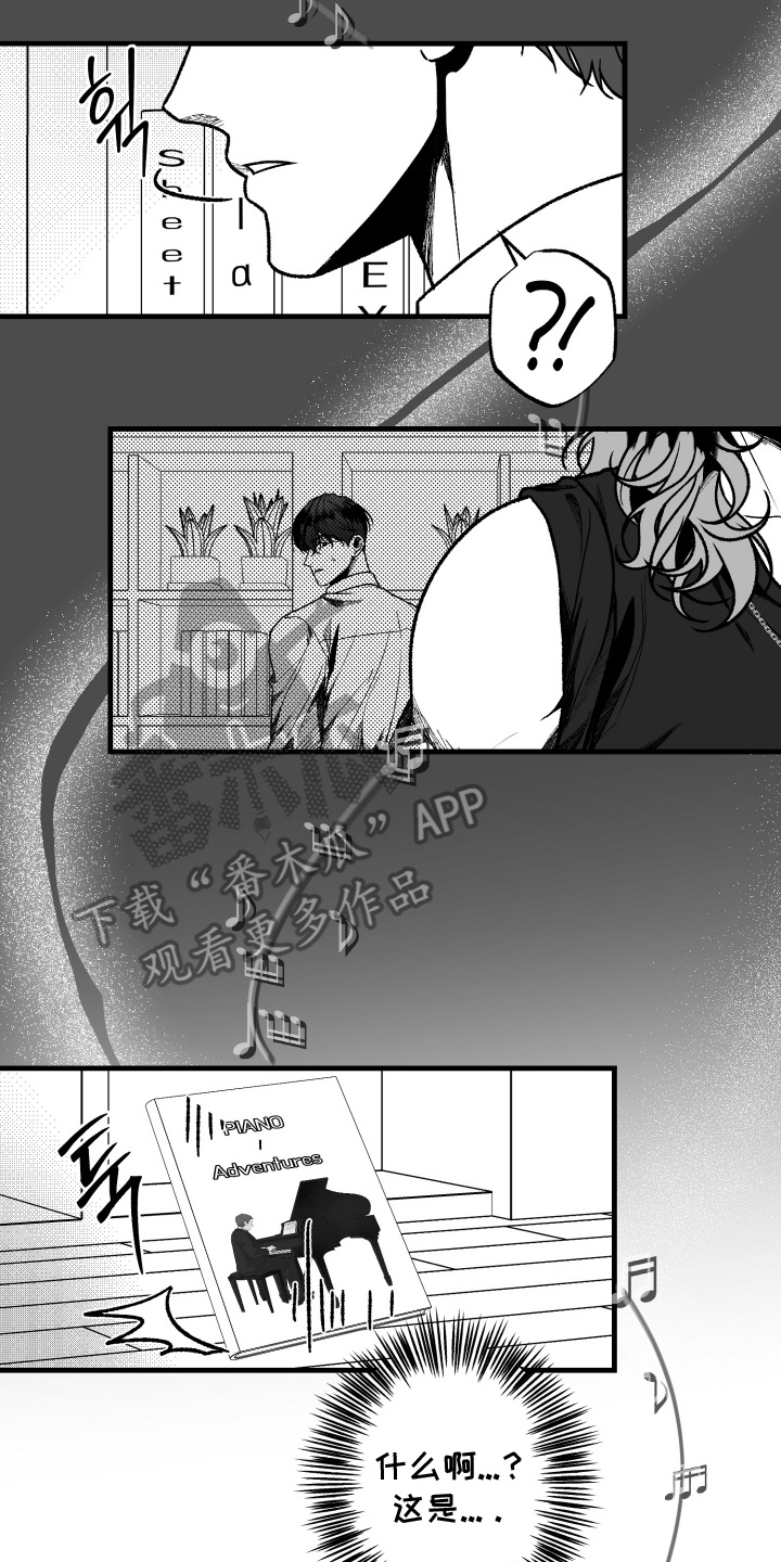 天定完整版解说漫画,第6话4图