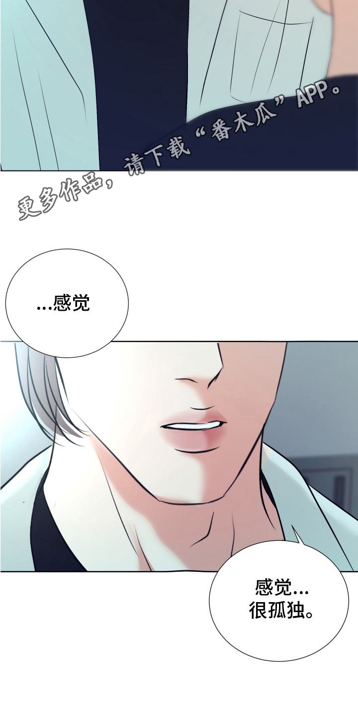 财阀有多快乐漫画,第10话5图