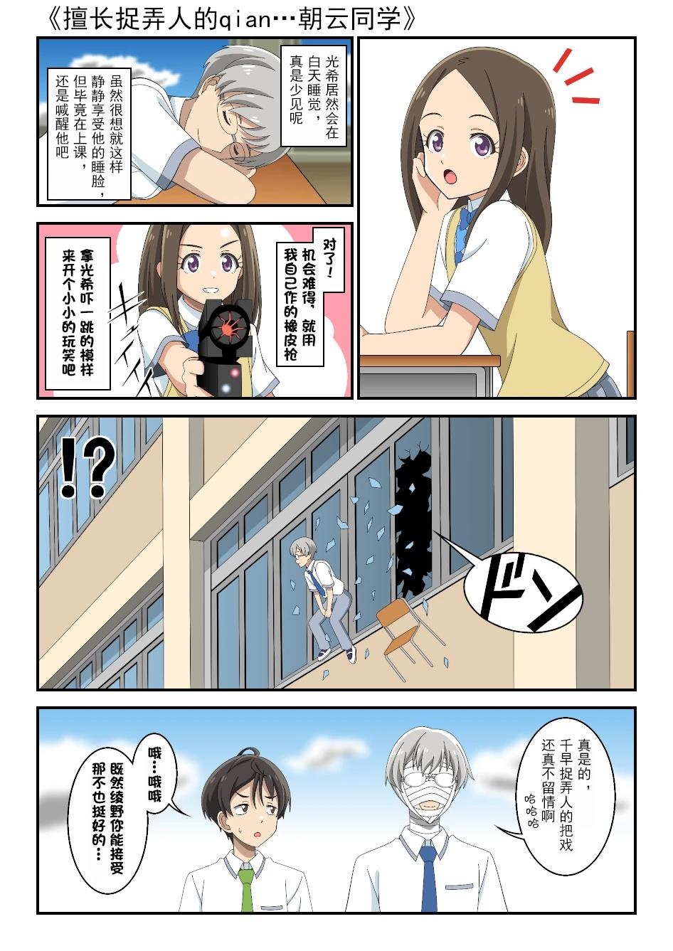 第12话0