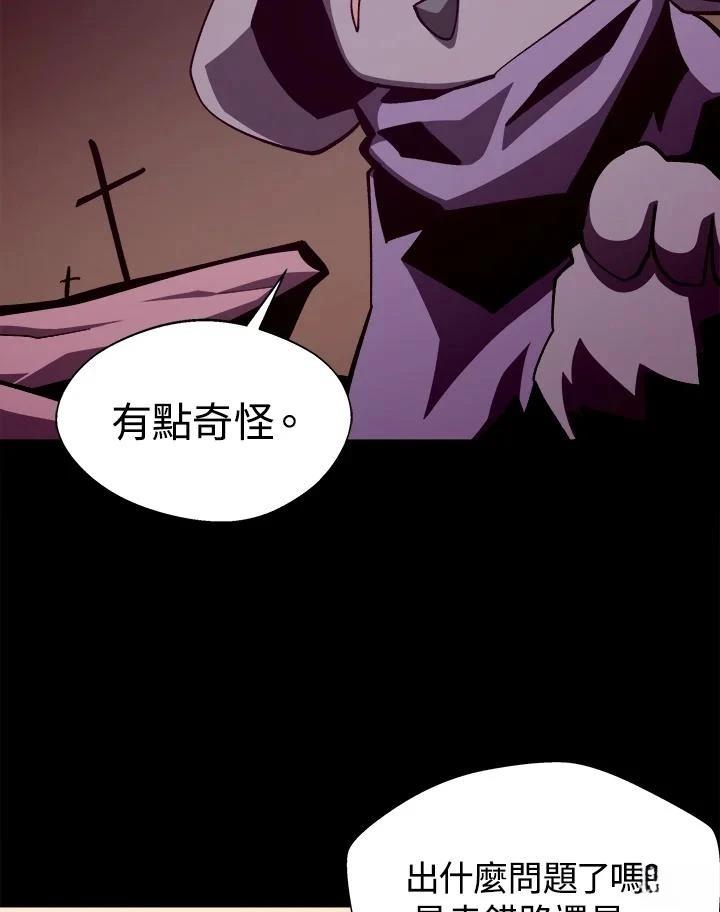 第57话2