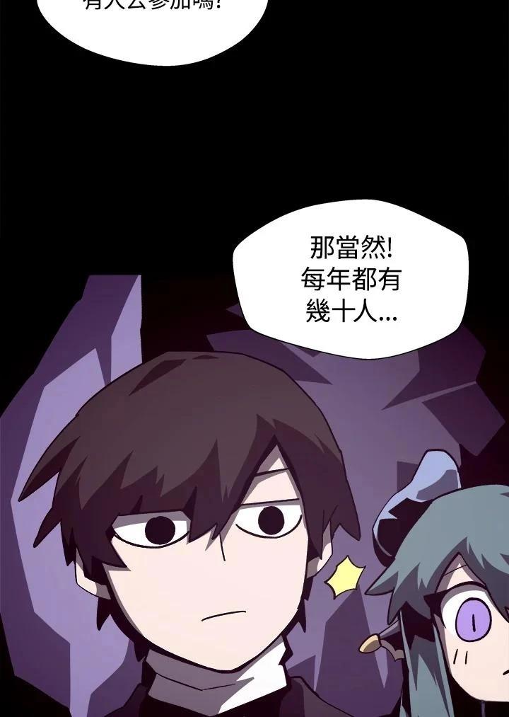 第41话4