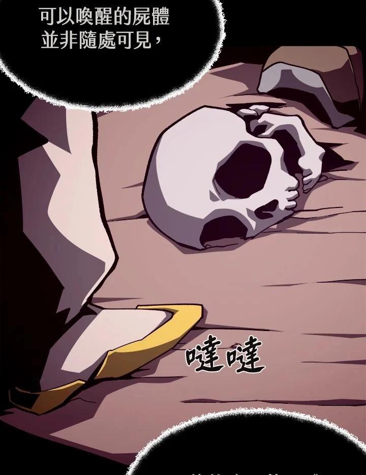 第58话2