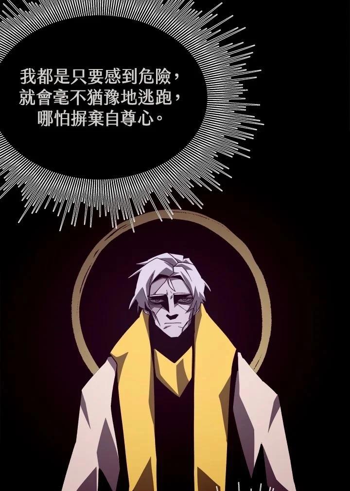 第63话2