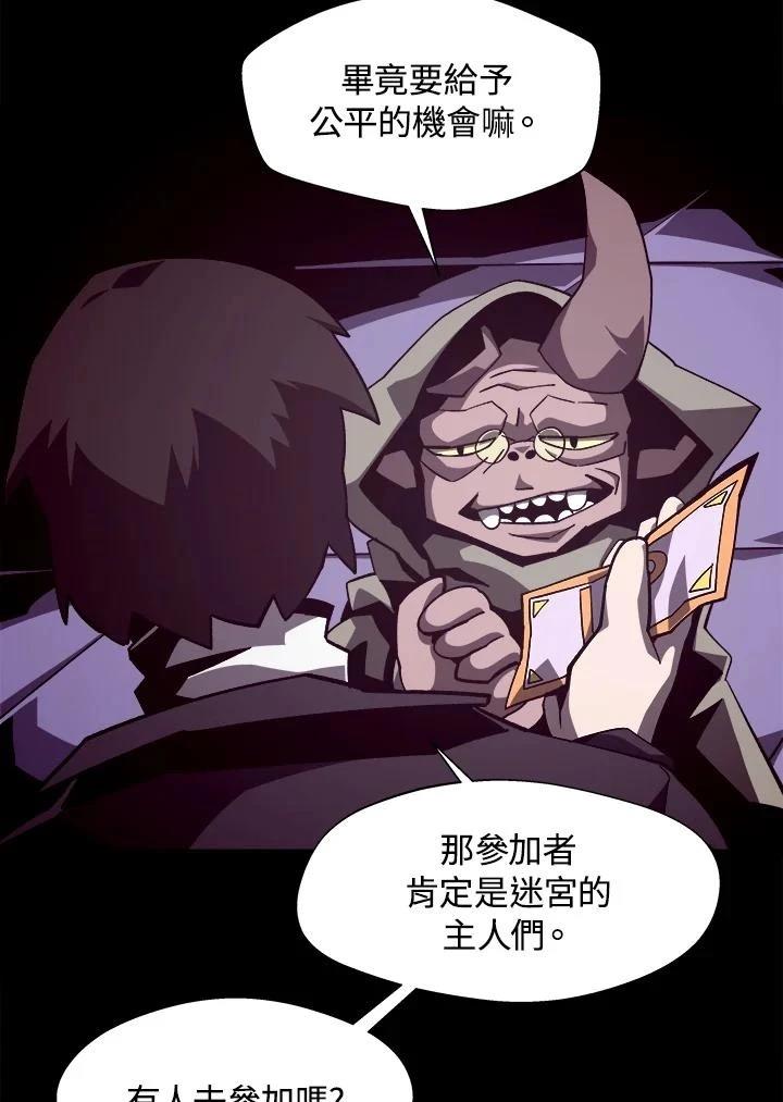第41话3