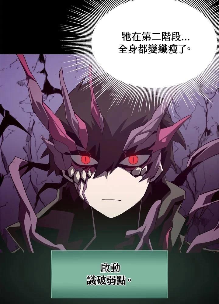 第32话3