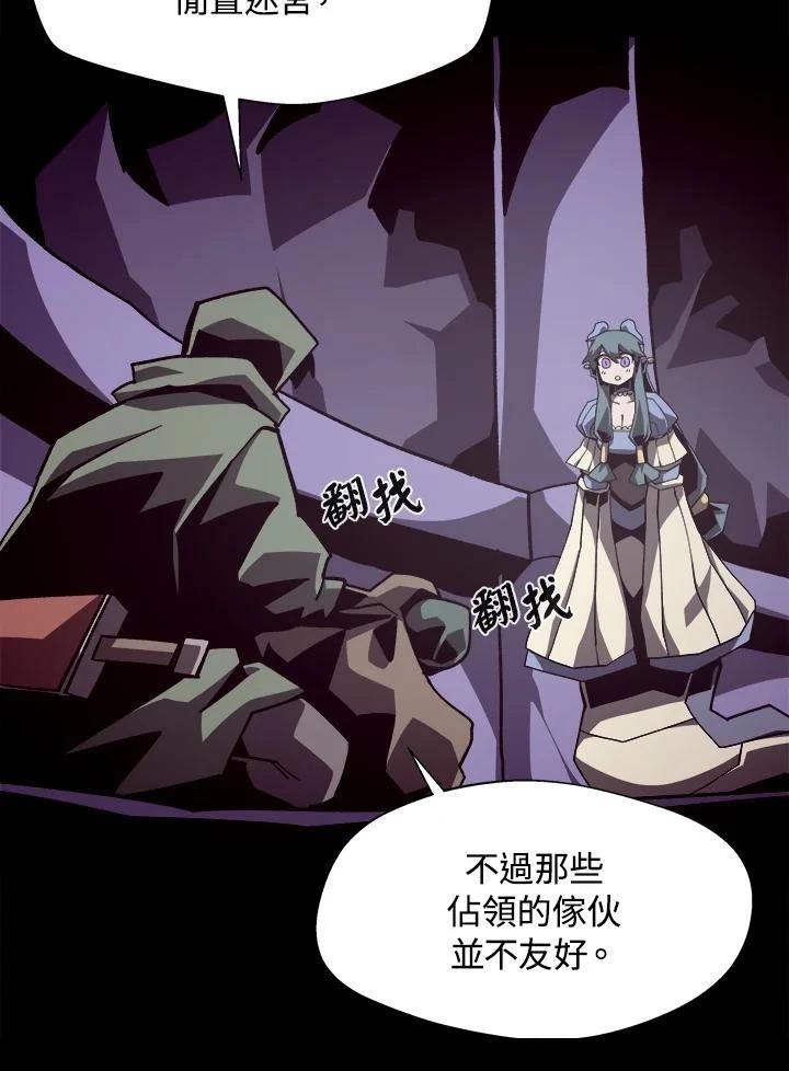 第46话3