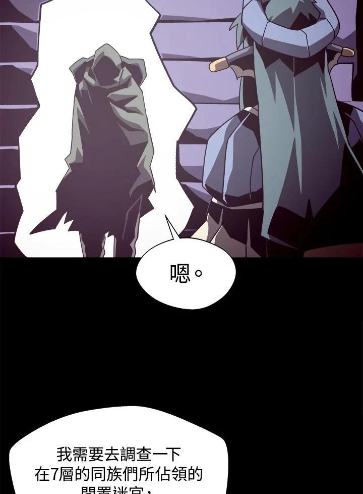 第46话2