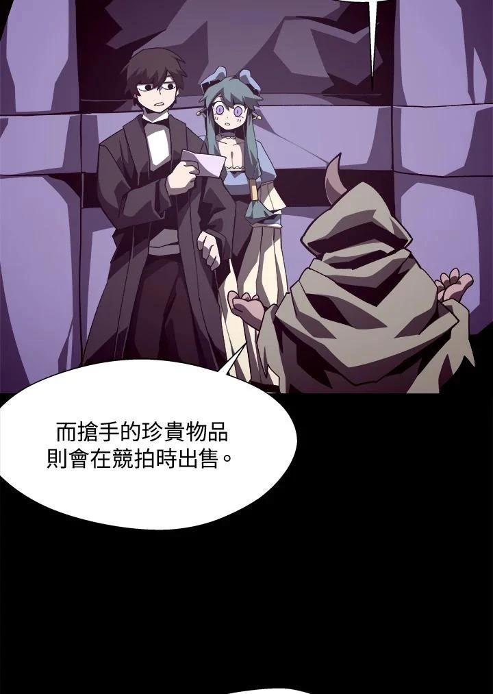第41话2
