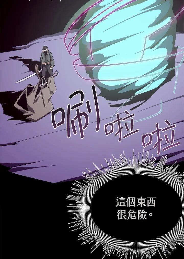 第63话4