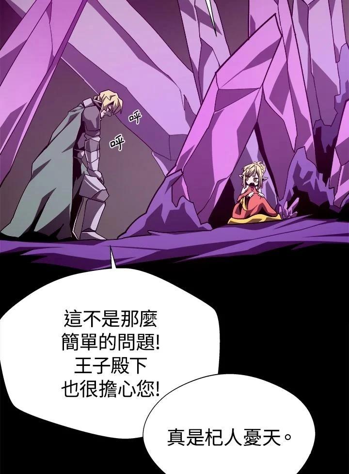 第60话3
