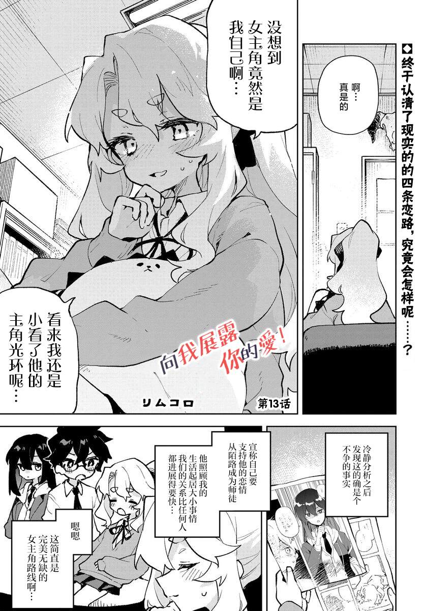 第13话0