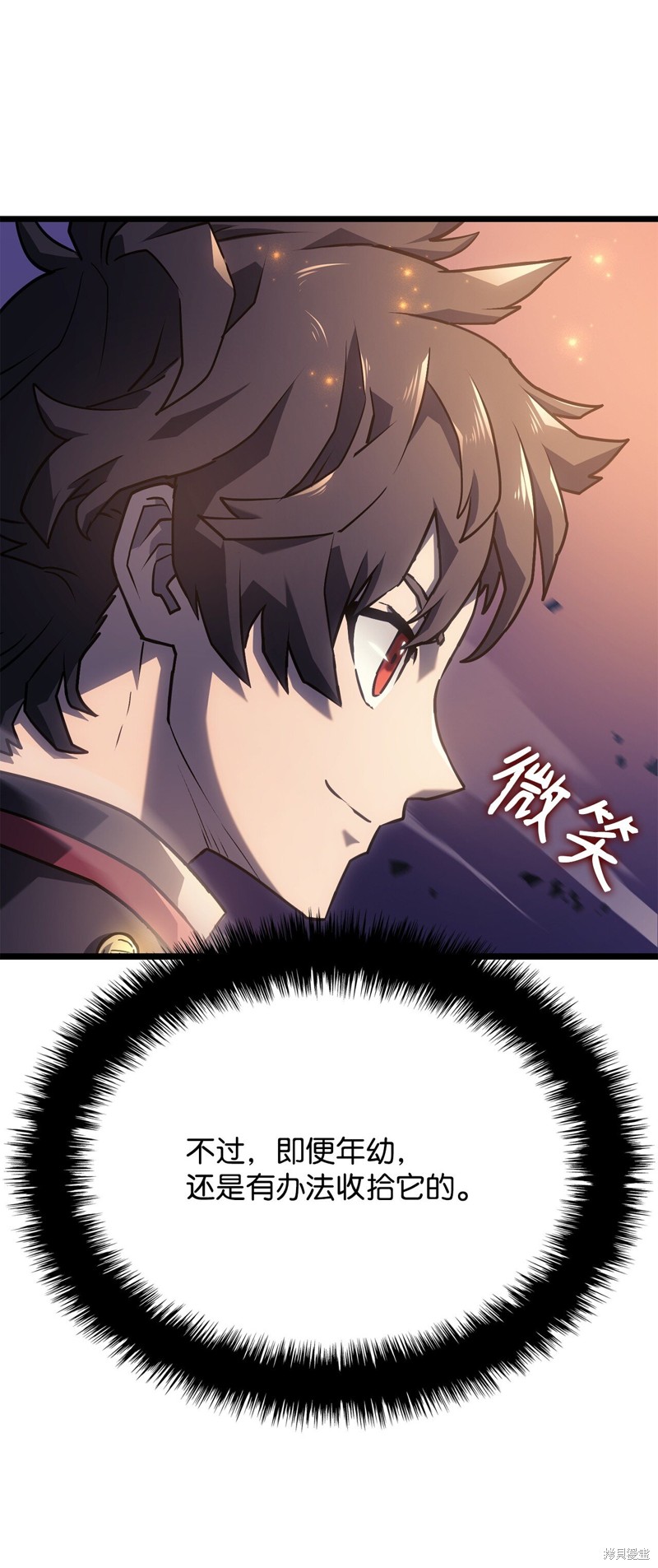 铁血剑家猎犬的回归角色介绍漫画,第5话5图
