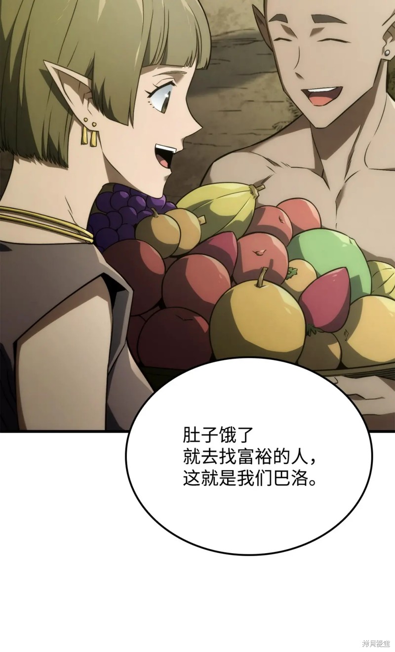 铁血剑家猎犬的回归女主漫画,第33话4图