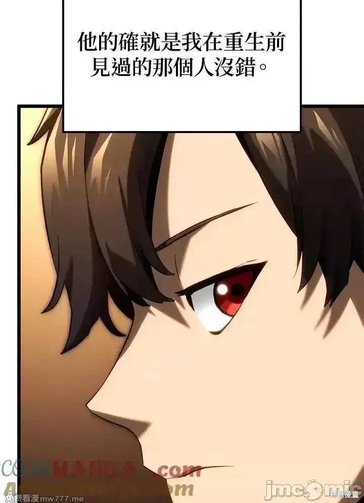 第66话4