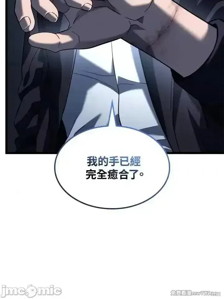 第72话3